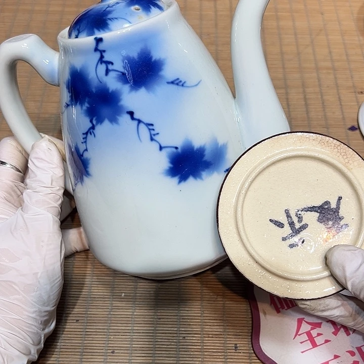 瓷器满58包邮包邮包邮