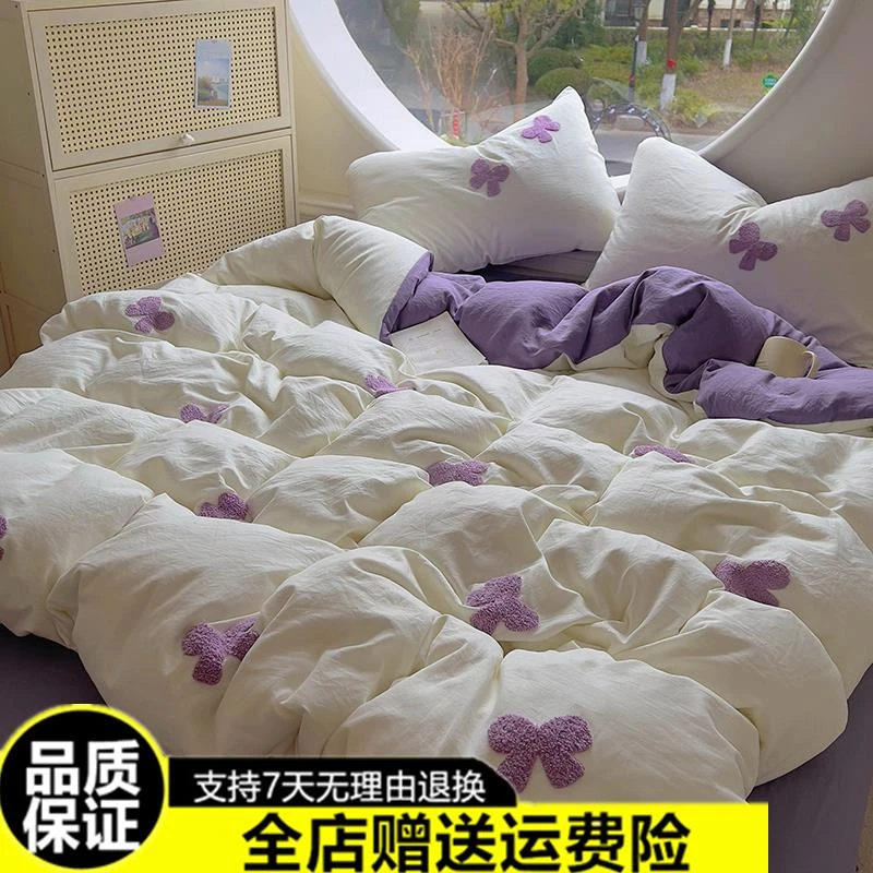 水星家纺适用A类毛巾绣床单四件套全棉纯棉紫色蝴蝶结被套床笠学