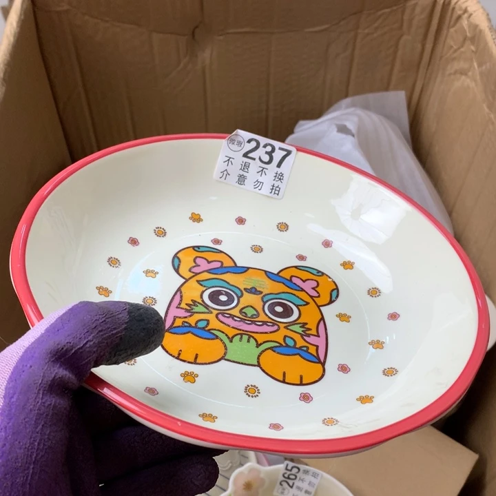 陶瓷制品满25拼单发货默认微瑕