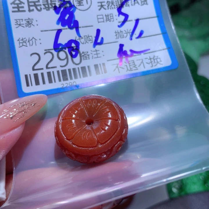 翡翠未镶嵌颈饰蕾*儿