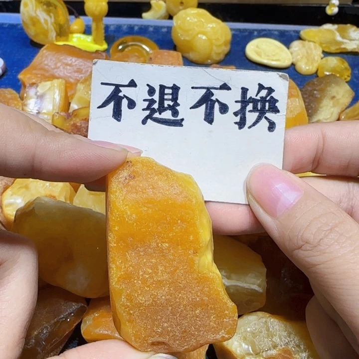 未镶嵌定制琥珀蜜蜡