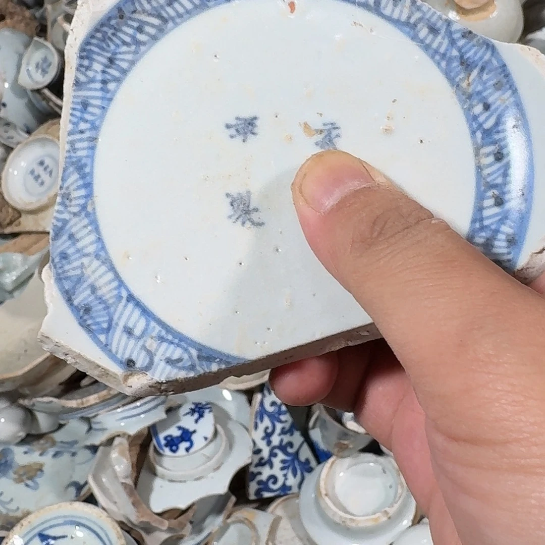 瓷片瓷片标本，顺丰包邮