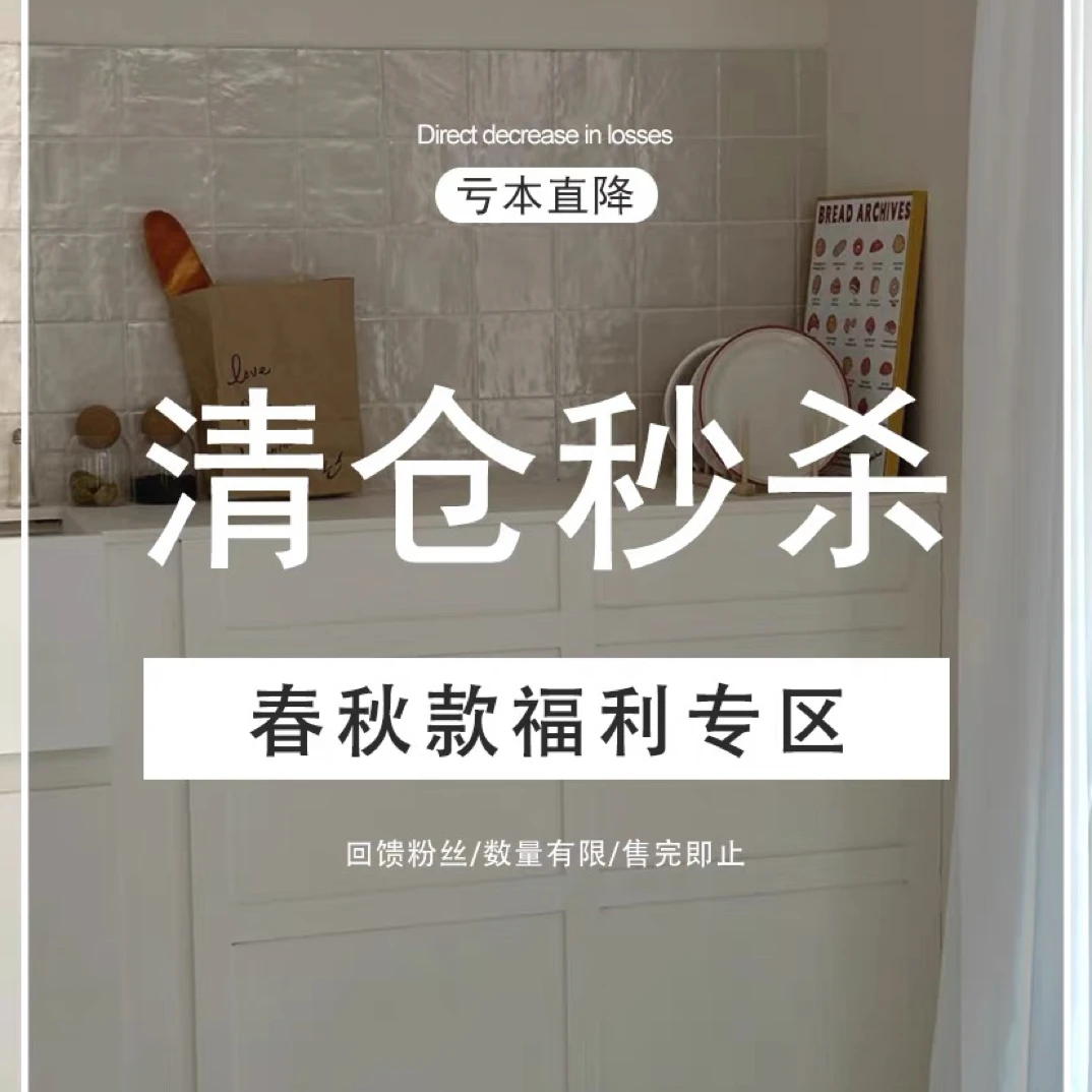 备注编码 ，扣号留言，断码女童秋季上衣春秋春秋牛仔洋气
