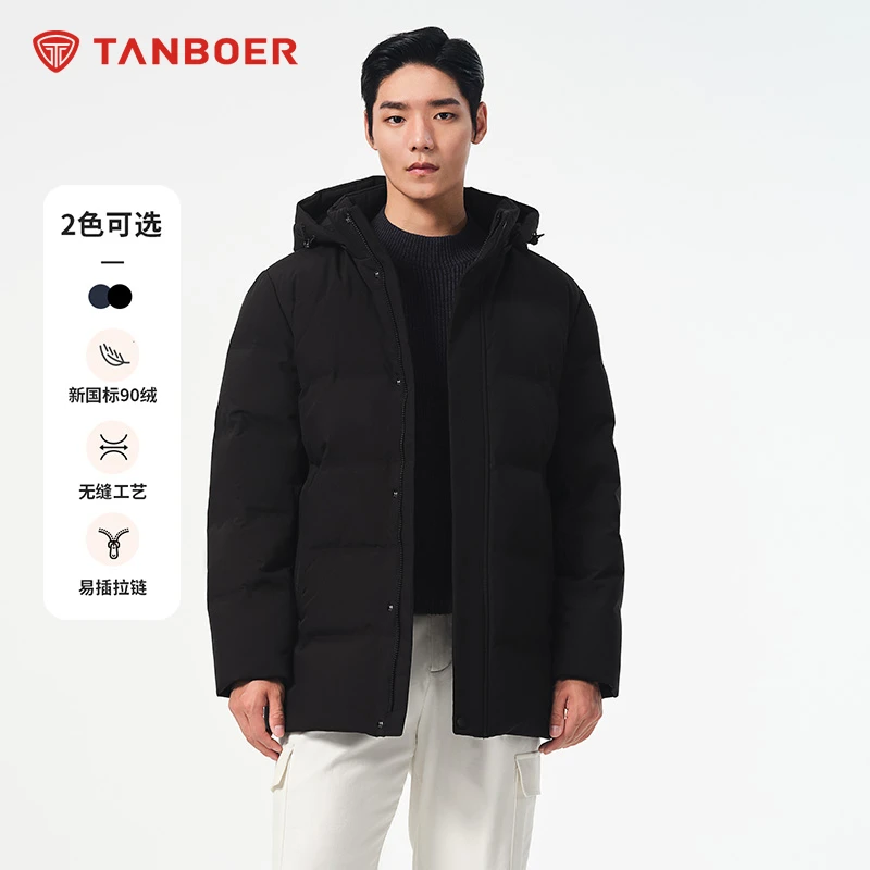 坦博尔羽绒服男宽松简约商务休闲男士高级感气质成熟冬季保暖外套