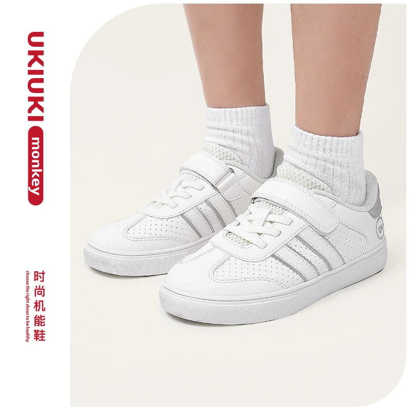 【UKI断码福利】春秋百搭休闲轻便时尚透气小白鞋低帮舒适经典儿童