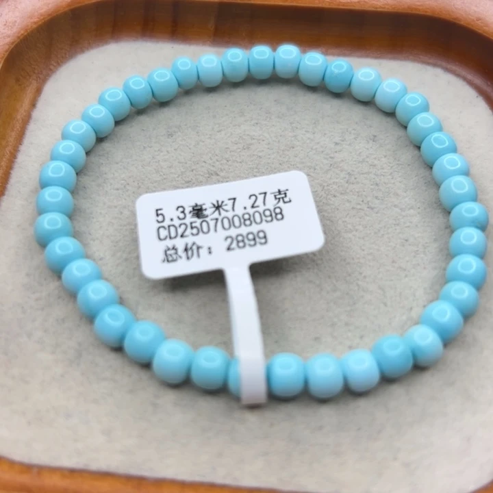 未镶嵌绿松石手链