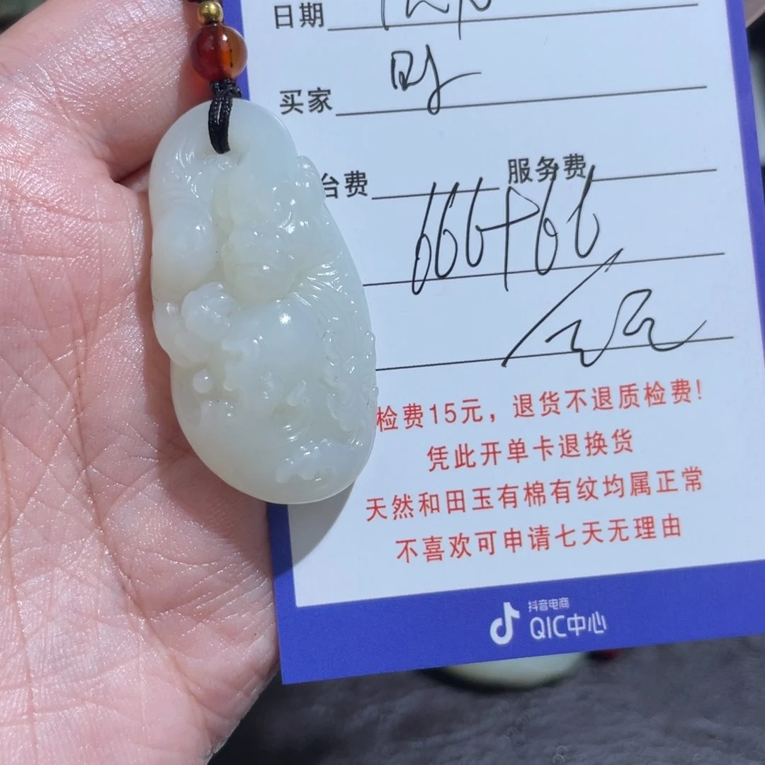 颈饰未镶嵌和田玉时*生不退