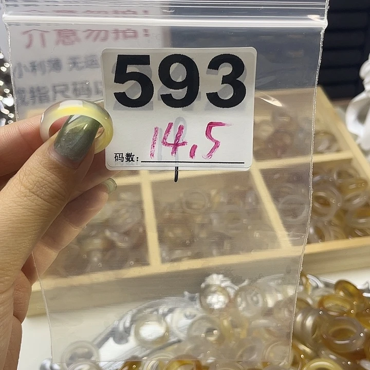 玛瑙/玉髓戒指合金593