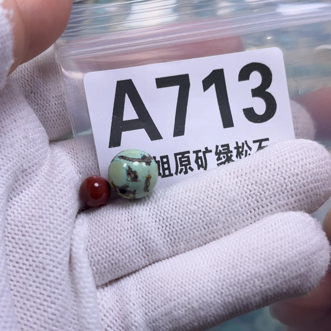 南红玛瑙未镶嵌珠宝奇石11mm