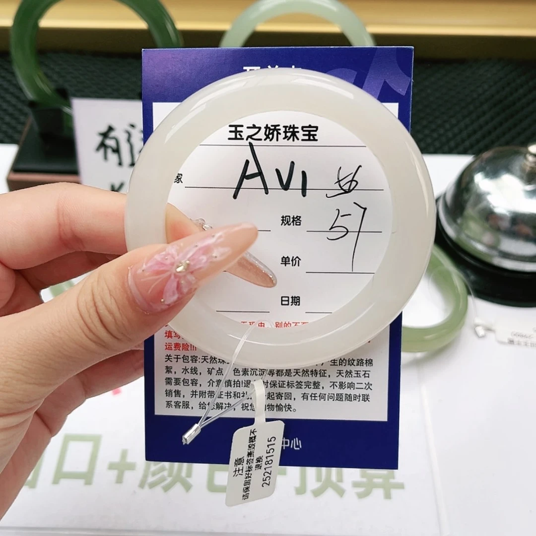 【闪购商品】和田玉手镯未镶嵌