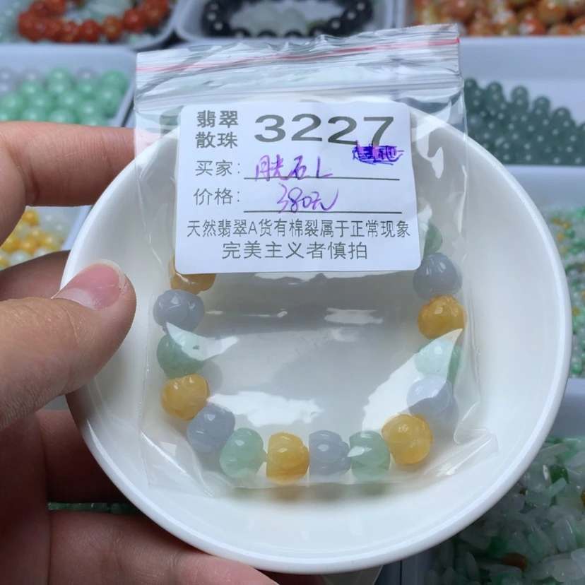 【闪购商品】未镶嵌手链翡翠月**L卡