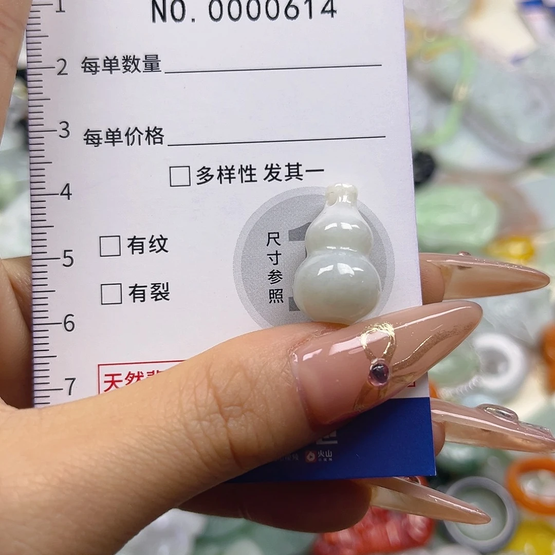 翡翠未镶嵌颈饰hhh