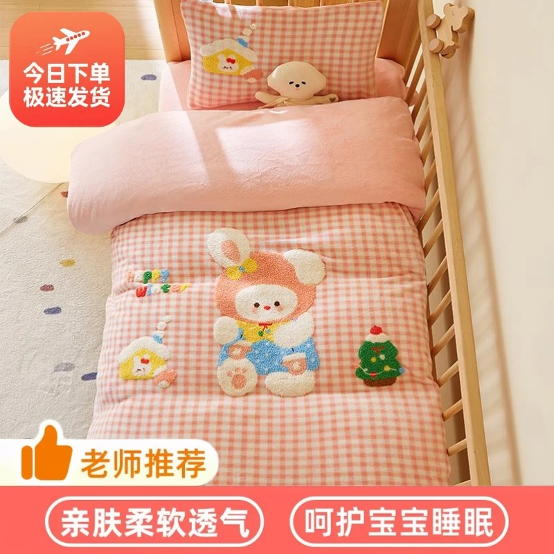 幼儿园被子秋冬款牛奶绒三件套儿童冬季加绒加厚被褥午睡入园专用