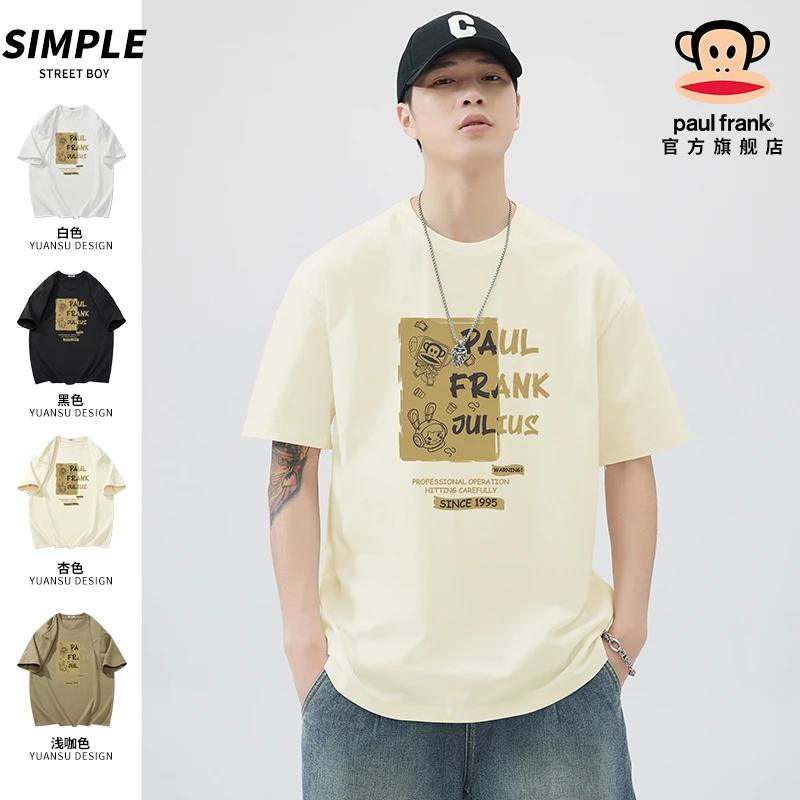 Paul Frank/大嘴猴短袖t恤男2025夏季新款美式印花宽松圆领打底衫