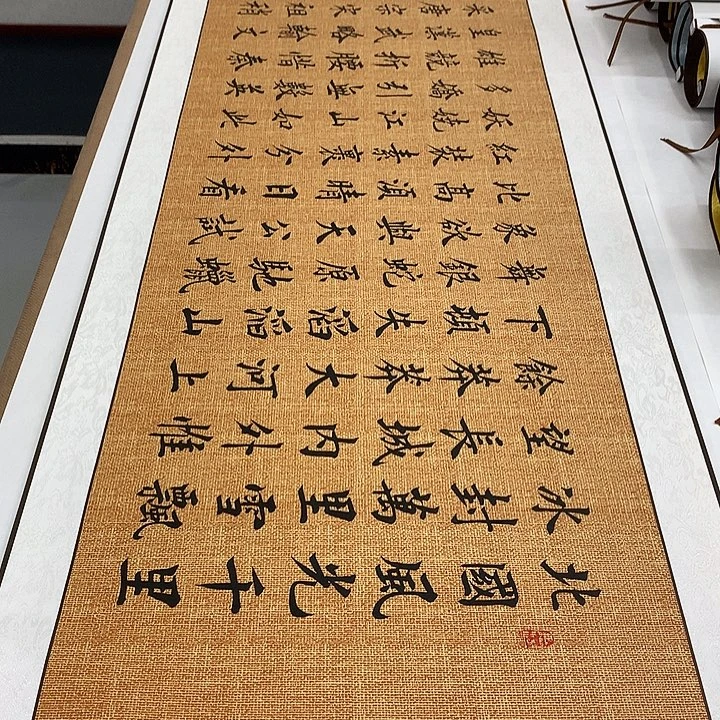 书法沁园春雪手工装裱卷轴