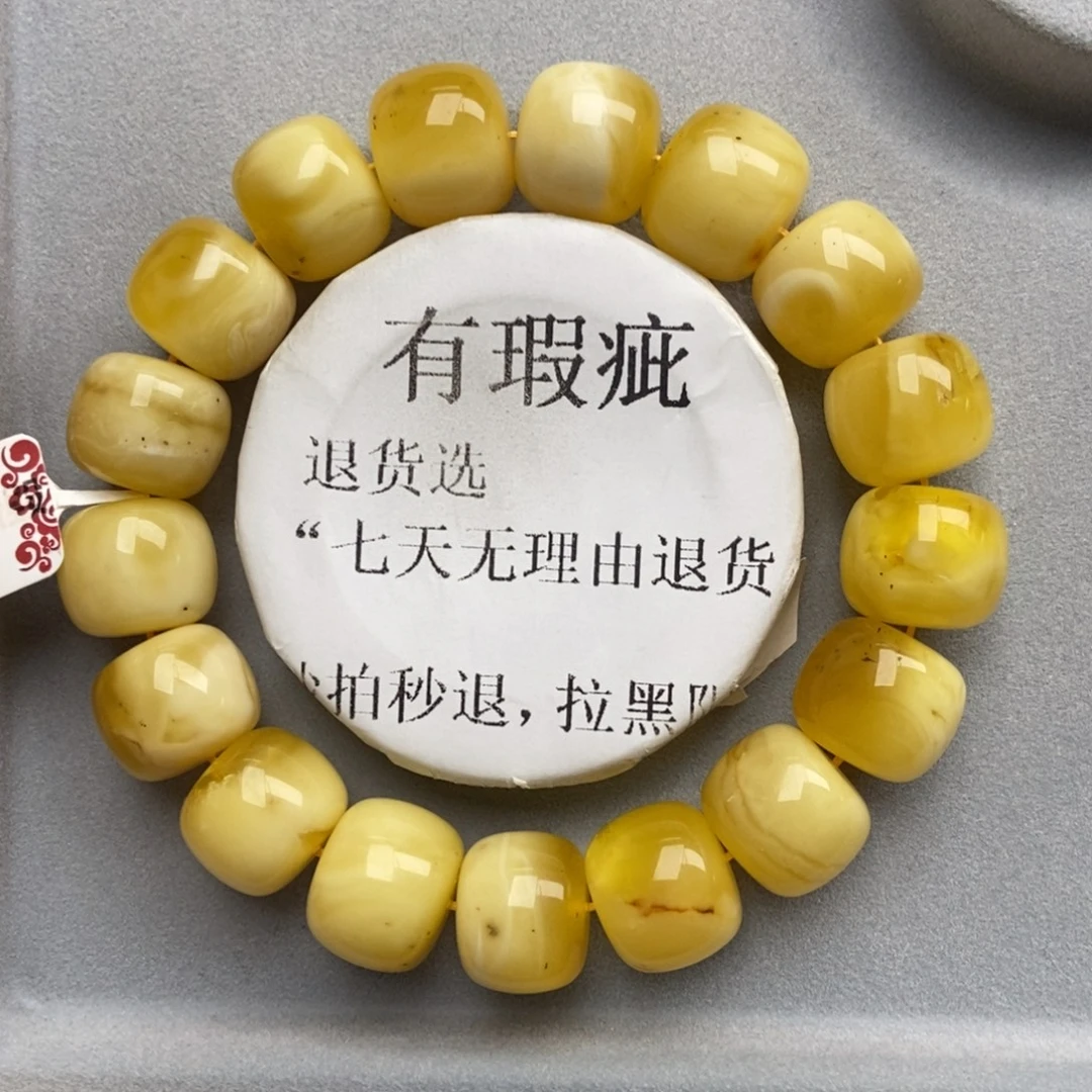 琥珀未镶嵌珠宝奇石58