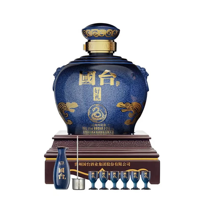 国台好礼10斤大坛（5L）乙已蛇生肖纪念酱香型白酒 53度53度