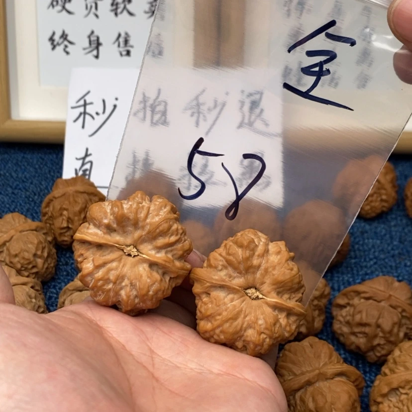 【闪购商品】文玩核桃吊坠.565375.3357357