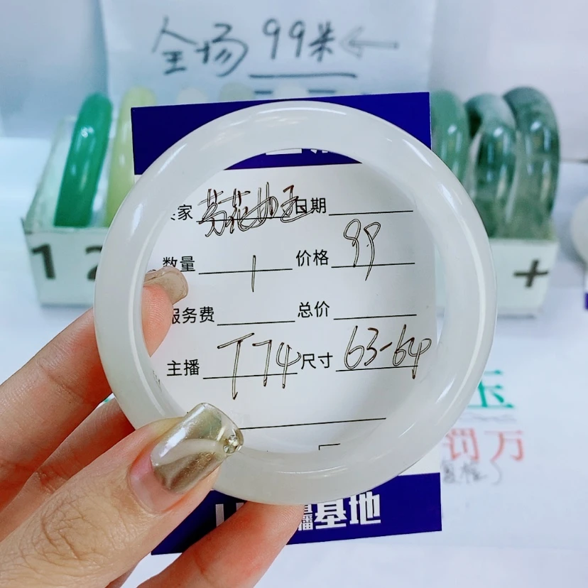 【闪购商品】石英质玉手镯未镶嵌T74