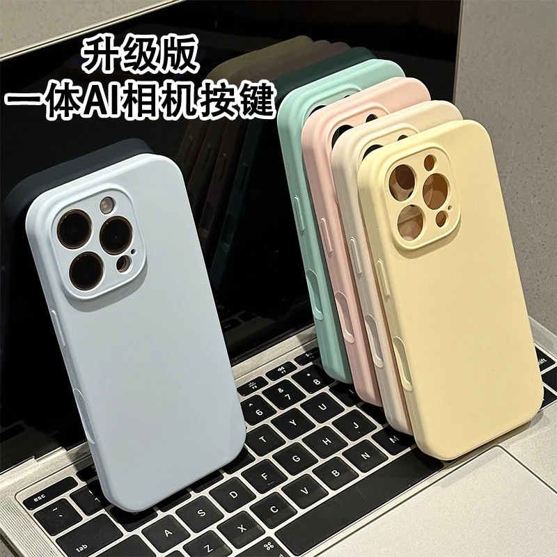 KEWU简约纯色液态硅胶手机壳适用苹果16promax软15/14/13全包