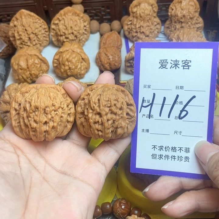 桃核把件42四座楼……