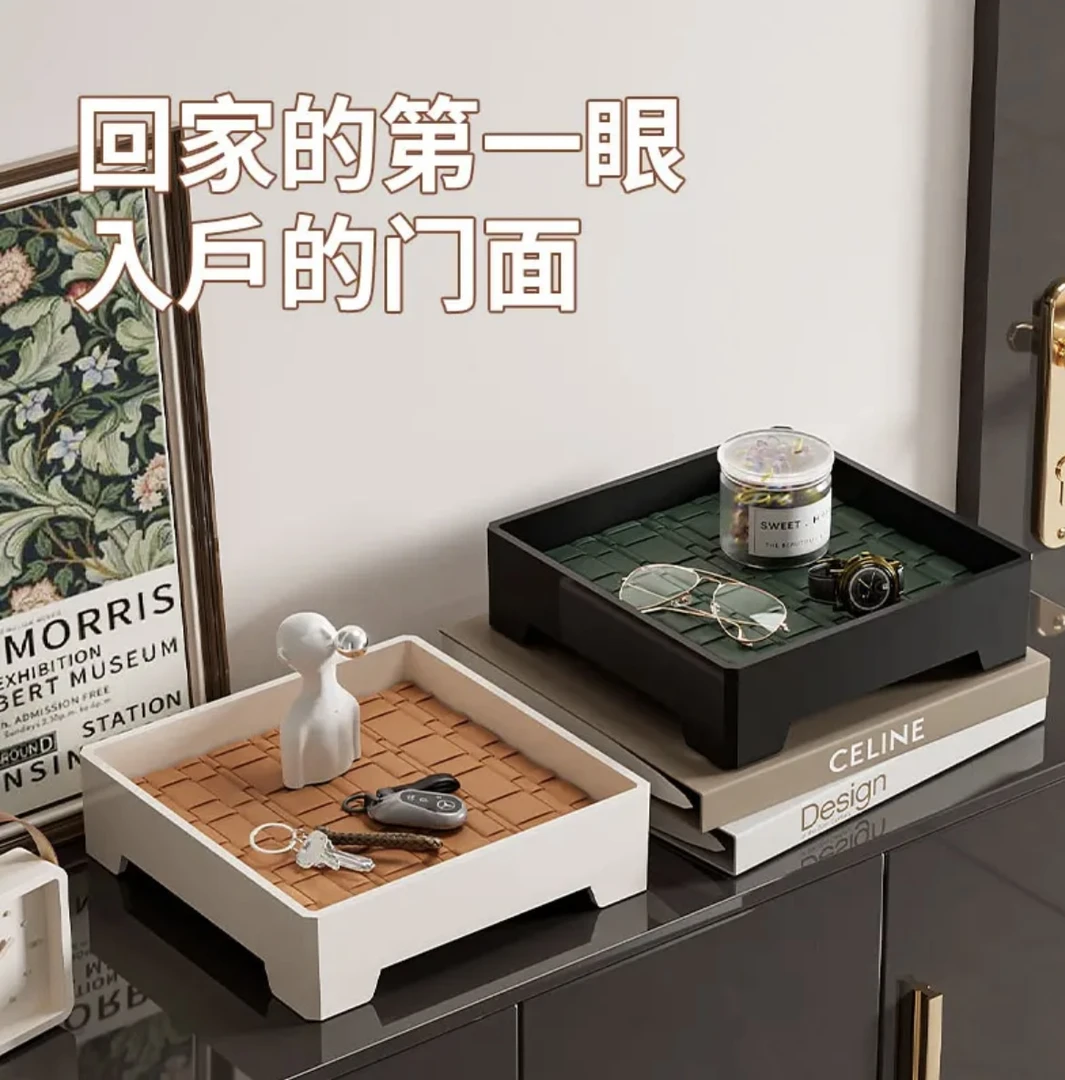 首饰香薰蜡烛饰品方形收纳托盘进门玄关钥匙收纳正方形香水小托盘