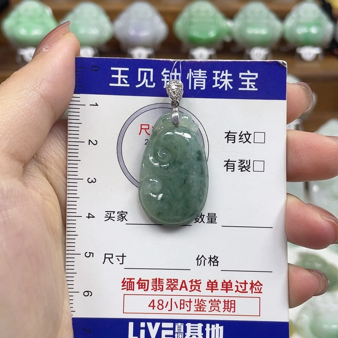 翡翠银S925镶嵌颈饰如意