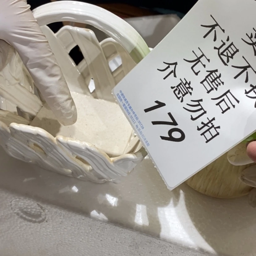 【闪购商品】摆件绿****海陶瓷摆件瑕疵特卖