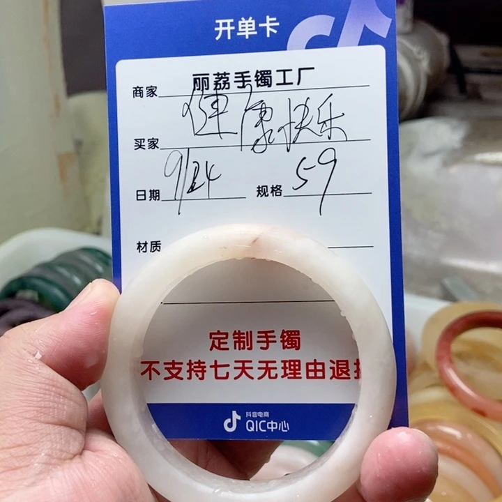 未镶嵌手镯石英质玉?****?