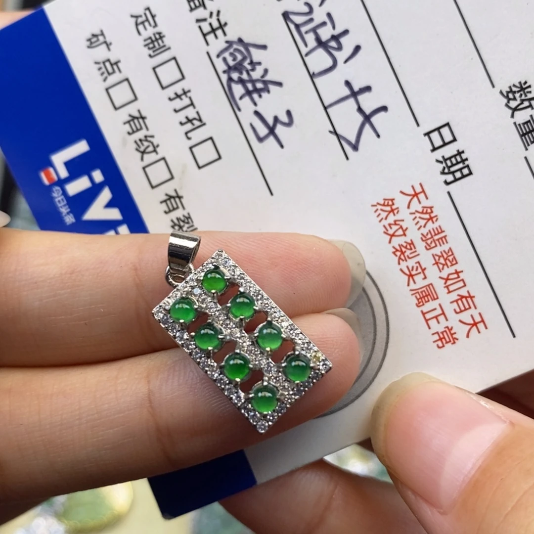 翡翠未镶嵌颈饰天然