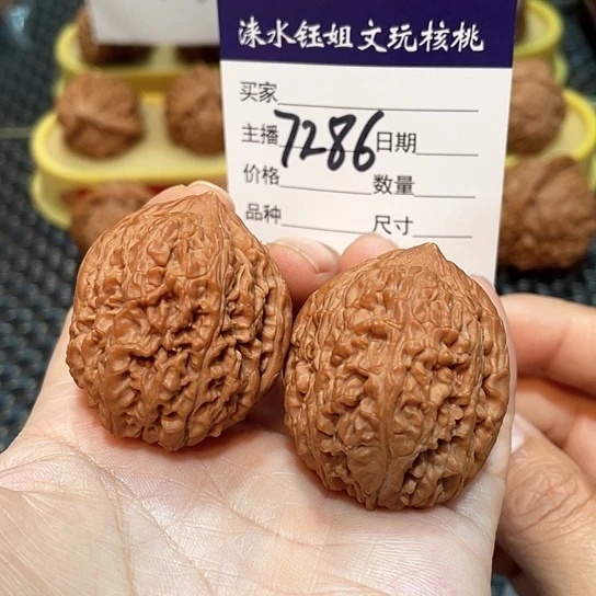 把件文玩核桃36全品大蒜头7286