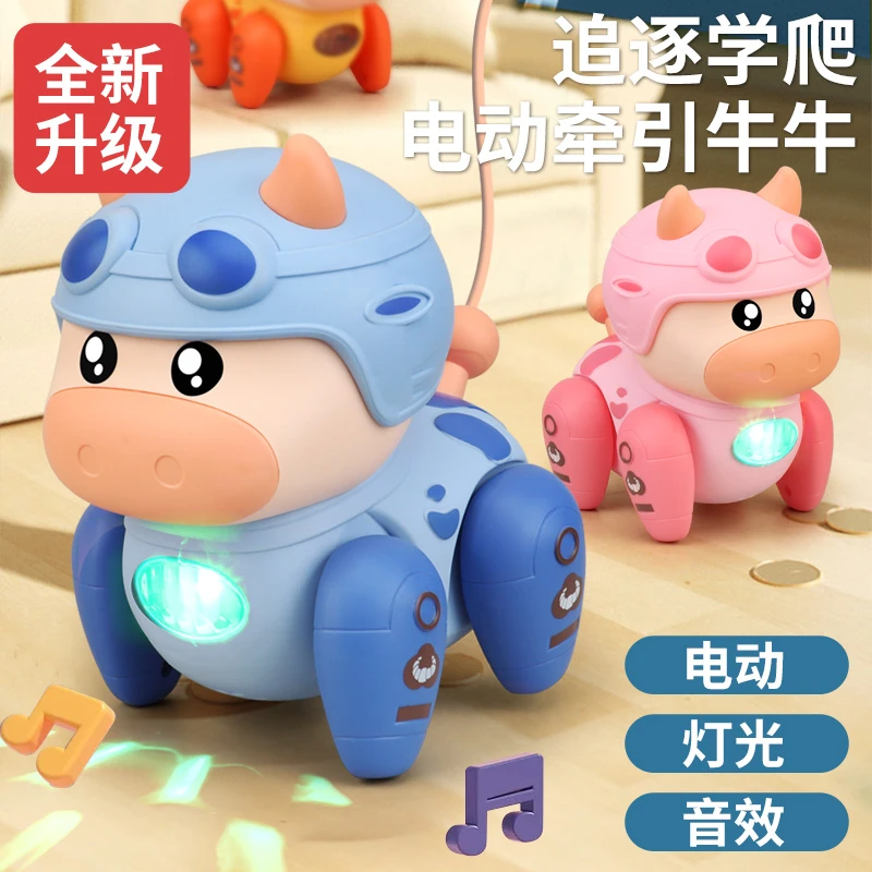 电动牵绳萌牛卡星际牛卡通投影音乐发光会走路宝宝益智学爬玩具