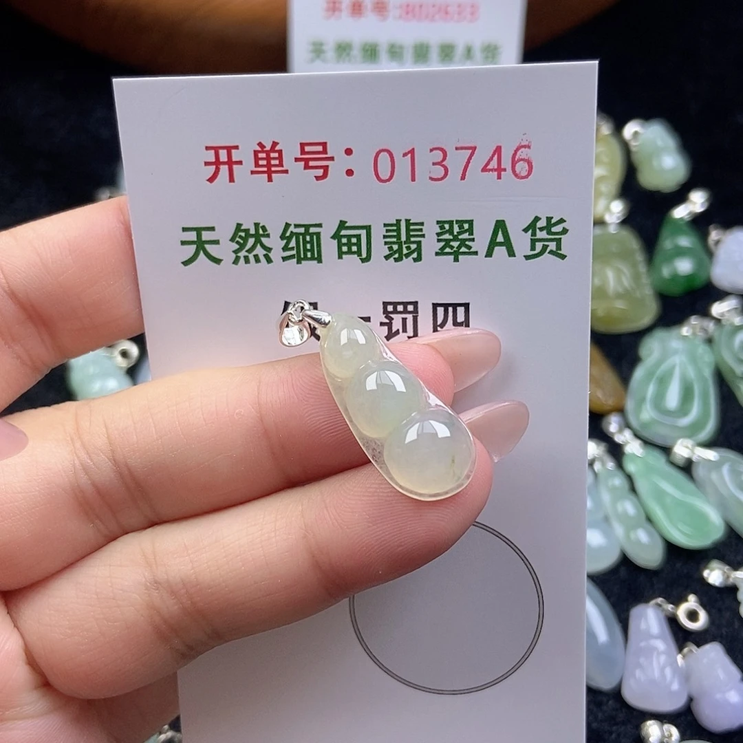 翡翠未镶嵌挂件天然