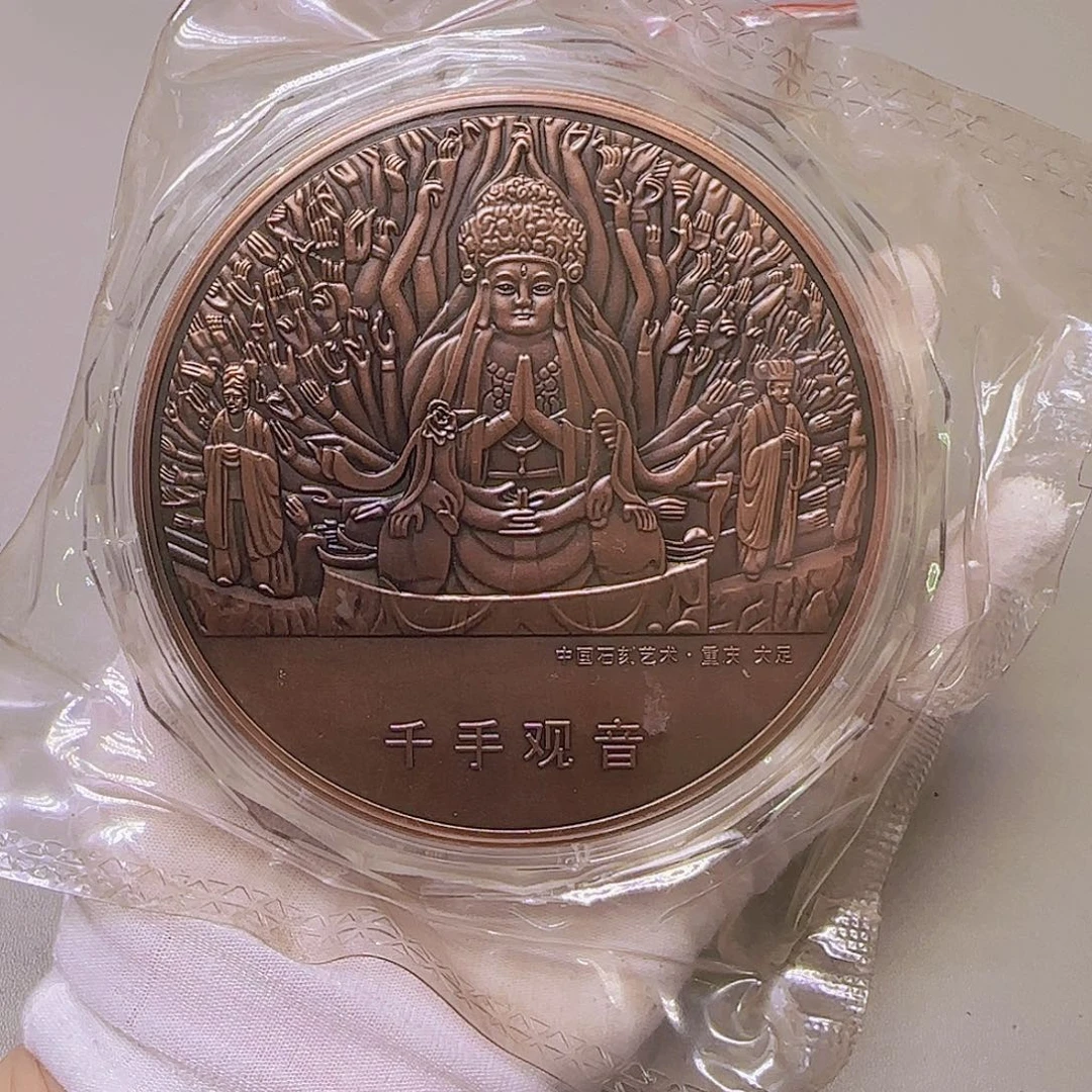 千手观音大铜章福利