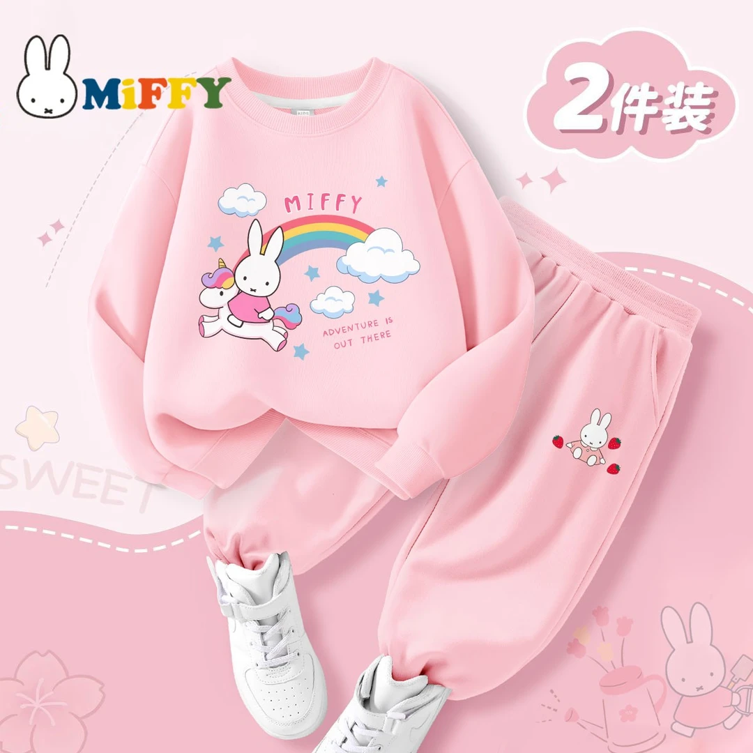 MIFFY/米菲女童粉色甜美休闲套装儿童洋气卫衣两件套女孩休闲秋装