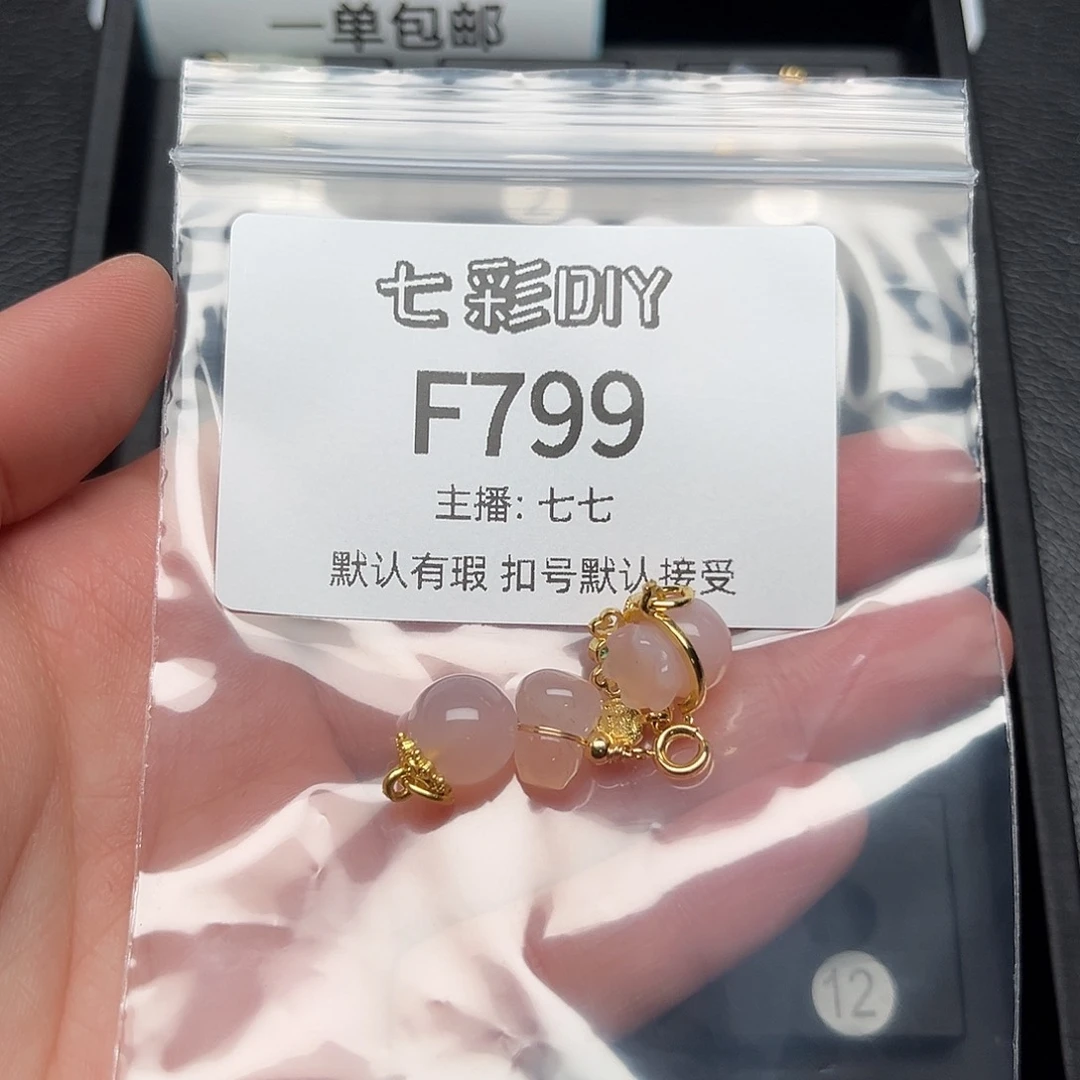 玛瑙/玉髓颈饰合金?**?