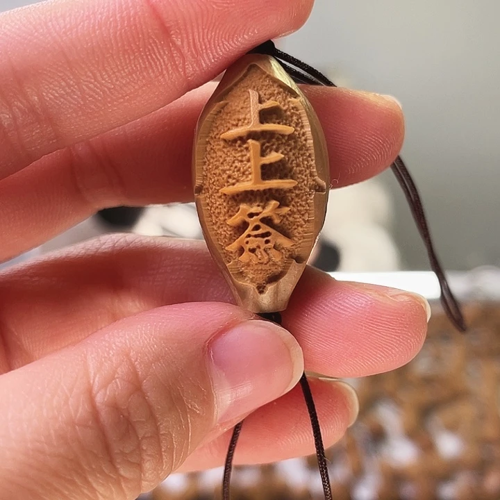 手串/手链橄榄核橄榄核