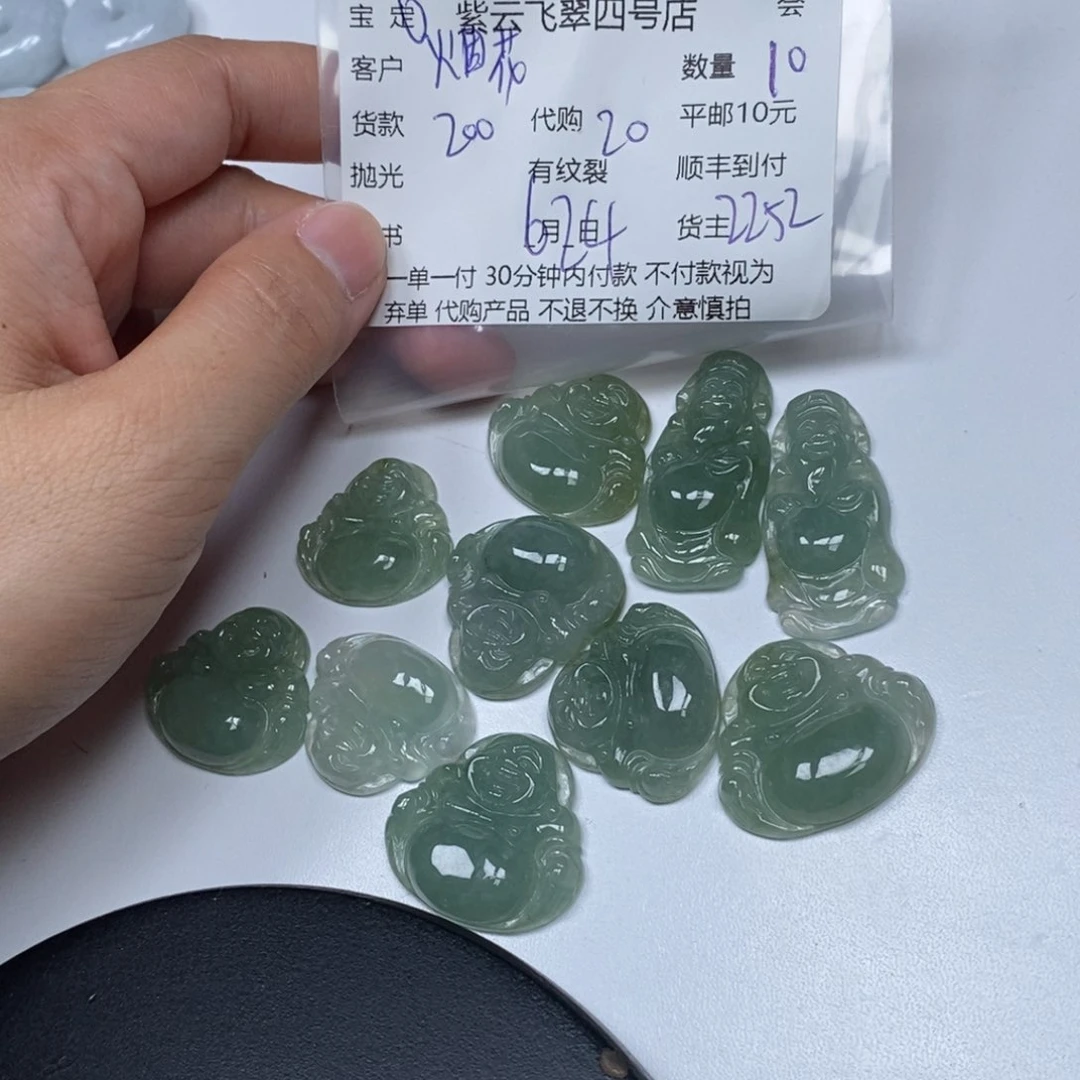 翡翠未镶嵌颈饰烟****逝翡翠吊坠