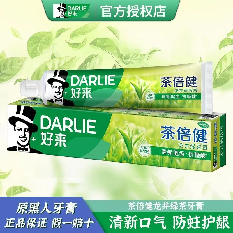 黑人茶倍健牙膏绿色 140g