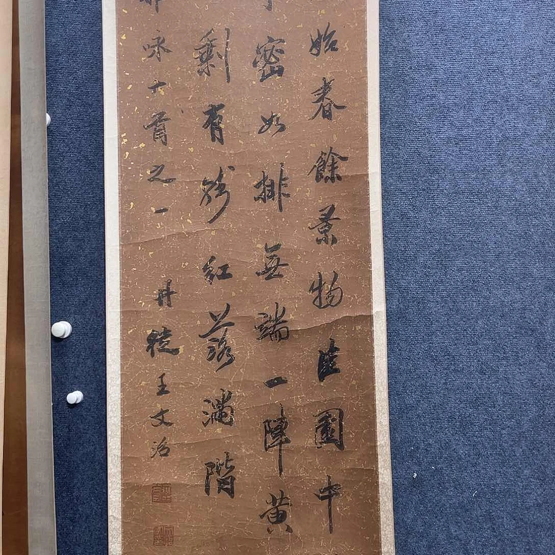 隔空相望不说了就