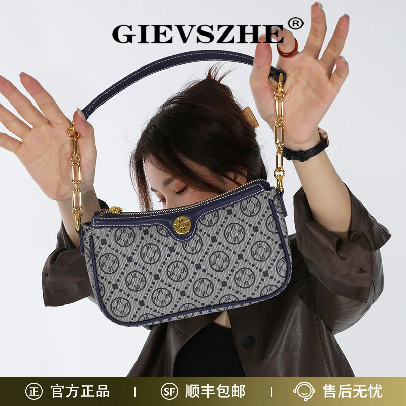 【生日礼物送女友】纪诗哲包包女款爆款2025新款时尚百搭气质女包