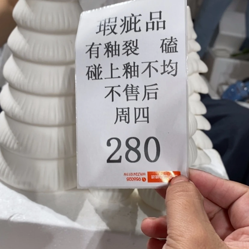 【闪购商品】摆件蝴****海陶瓷摆件瑕疵特卖