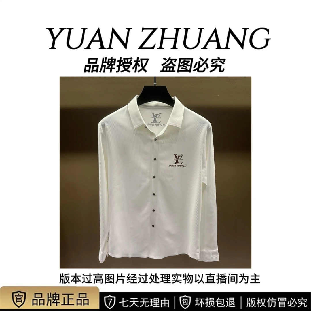 新1(小L8730)秋冬新款时尚百搭休闲透气轻奢老钱风翻领衬衫