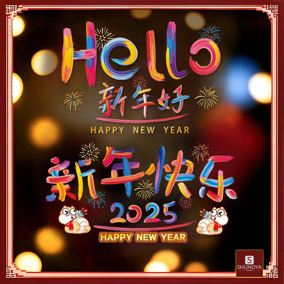 2025蛇年彩虹窗花玻璃静电贴新年装饰贴窗贴车贴过年春节布置