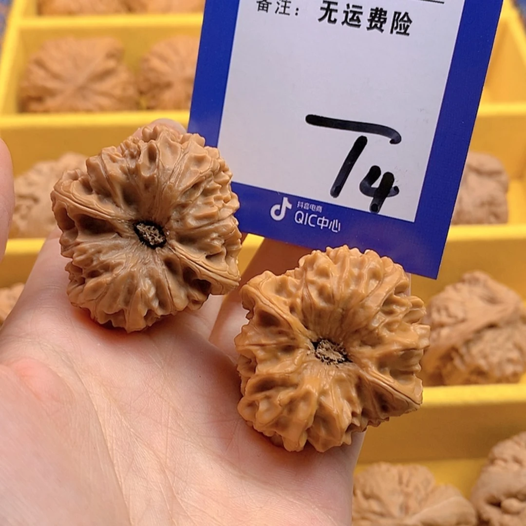 【闪购商品】文玩核桃把件文玩核桃龙门涧4