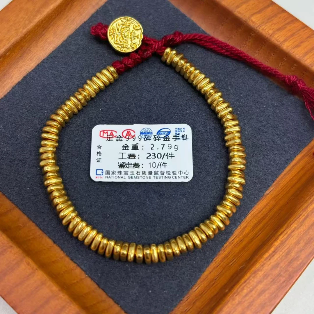 足金999碎碎金手链WH1285