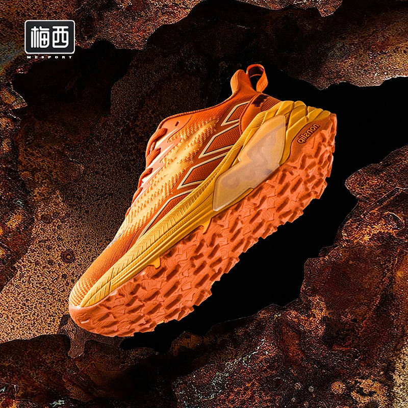 【梅西】透气跑步跳绳户外登山鞋减震防滑运动鞋男款MC625 清