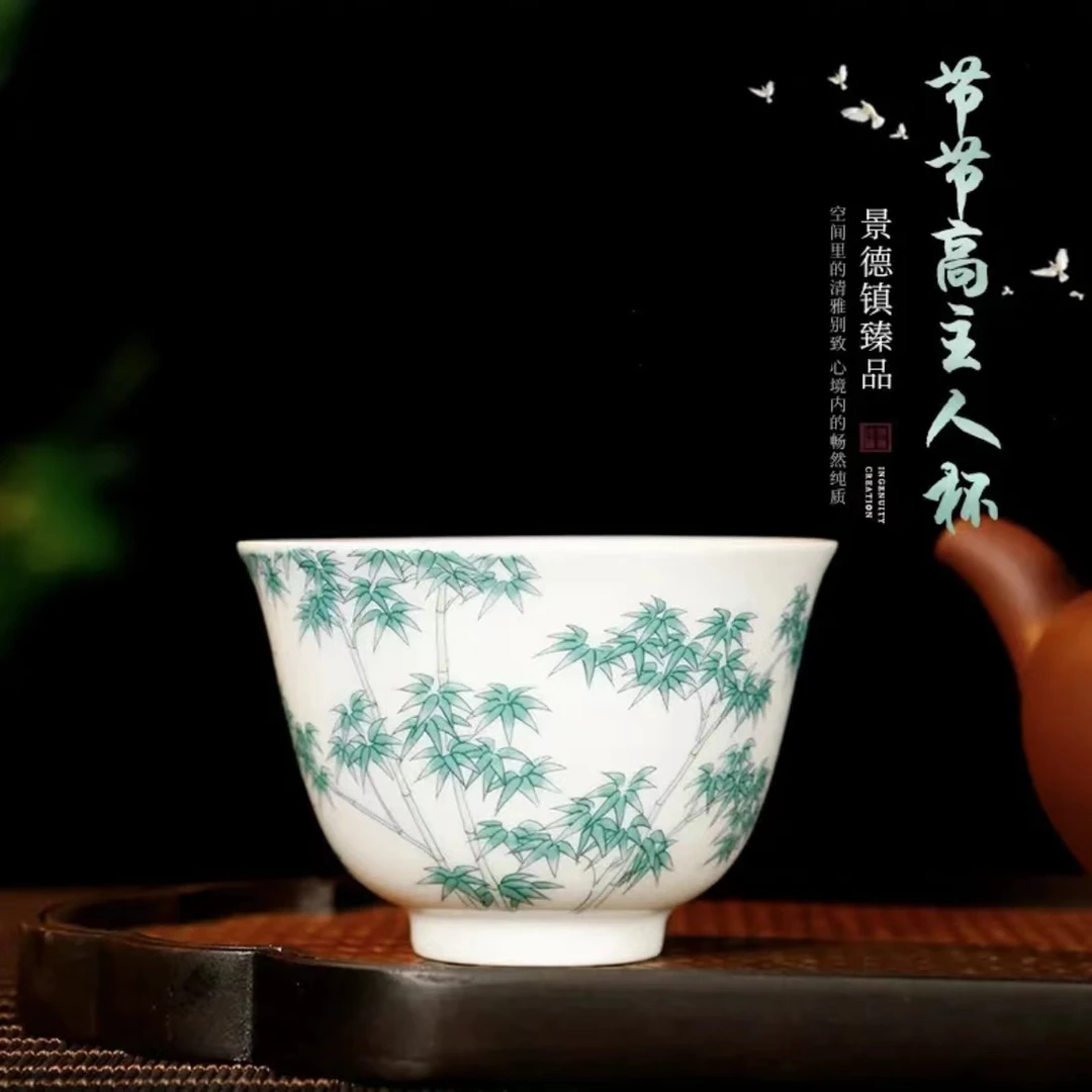 景德镇粉彩节节高主人杯品茗杯陶瓷茶杯