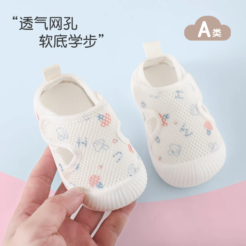透气软底防滑网孔婴儿鞋儿童童鞋学步鞋夏季适用男女通用卡通风麂