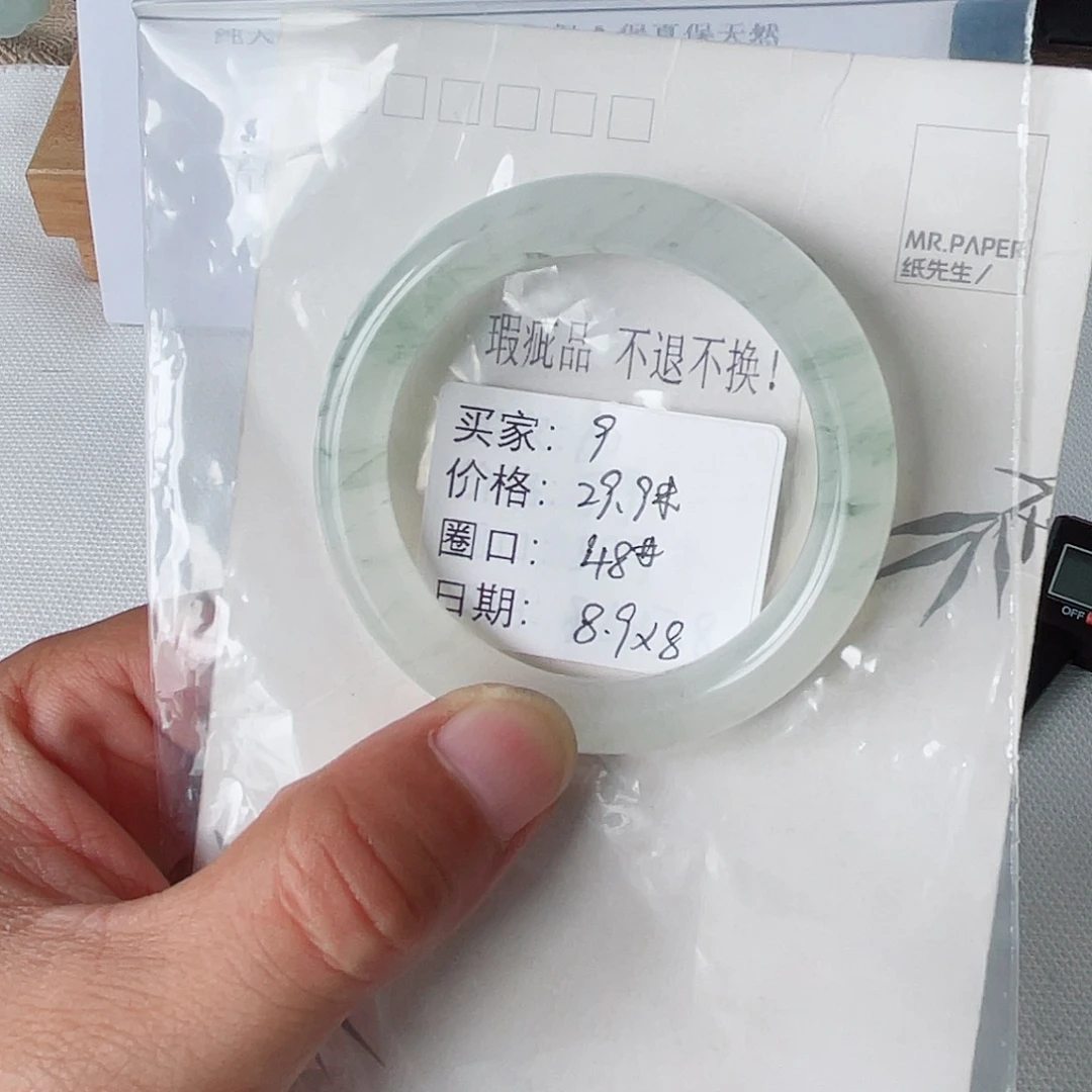 未镶嵌手镯石英质玉（天山翠）9